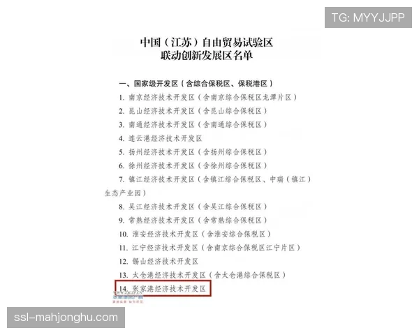 “特写:济南奥体中心首次测试‘自由视角’转播,为球迷提供全新视角” “特写:济南奥体中心首次测试‘自由视角’转播,为球迷提供全新视角”