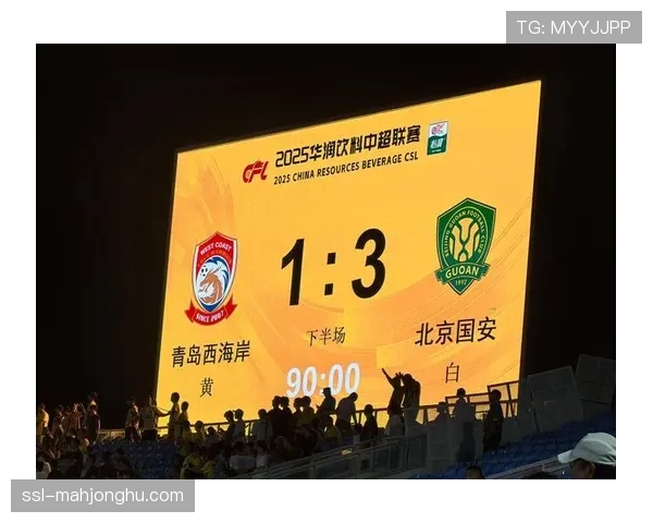 北京国安客场挑战浙江队：两支深陷困境球队的自我救赎之战